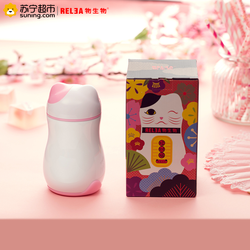物生物(RELEA)便携招财猫保温杯女学生茶杯创意大可爱儿童不锈钢260ML个性杯子随手杯水杯