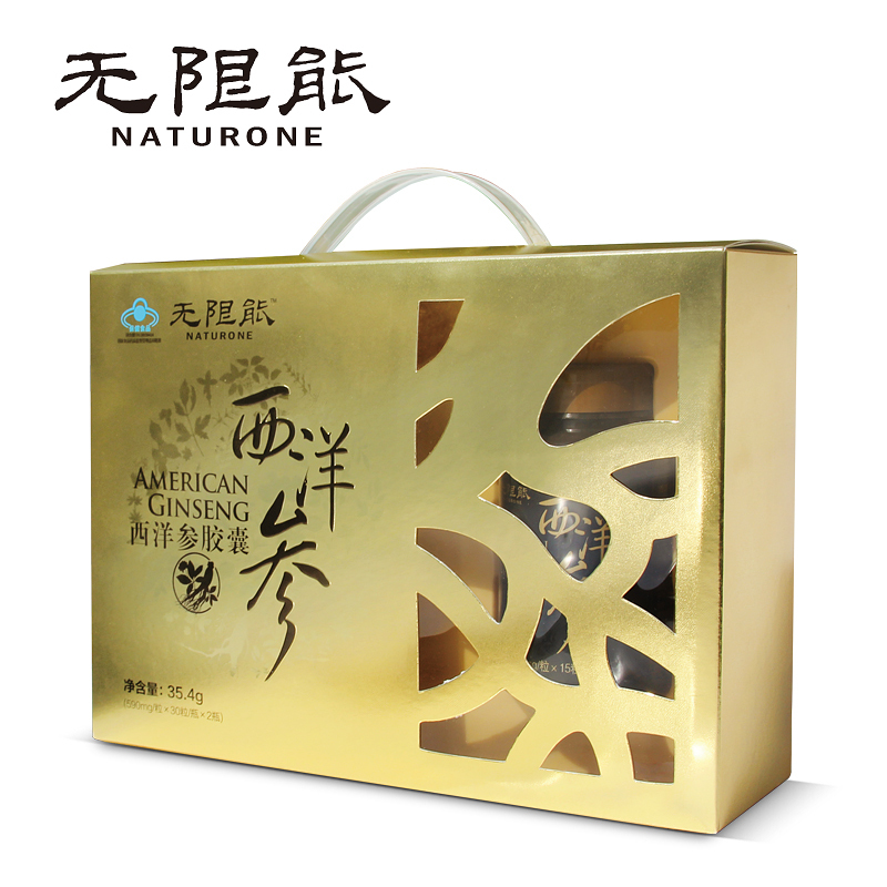 [苏宁超市]无限能 西洋参胶囊 590mg/粒*30粒/瓶*2瓶/盒