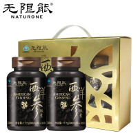 [苏宁超市]无限能 西洋参胶囊 590mg/粒*30粒/瓶*2瓶/盒
