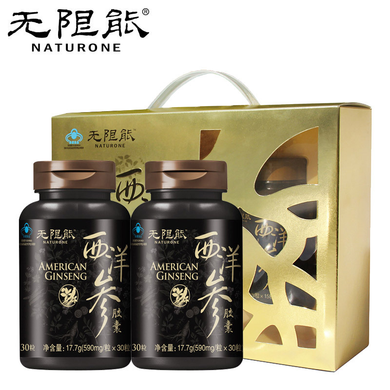 [苏宁超市]无限能 西洋参胶囊 590mg/粒*30粒/瓶*2瓶/盒
