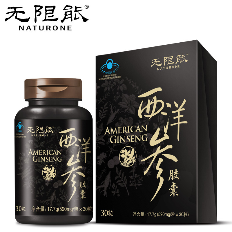 [苏宁超市]无限能 西洋参胶囊 590mg/粒*30粒