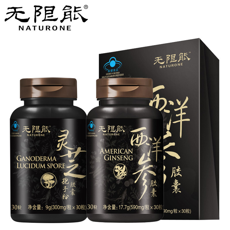 [苏宁超市]无限能 西洋参胶囊 590mg/粒*30粒