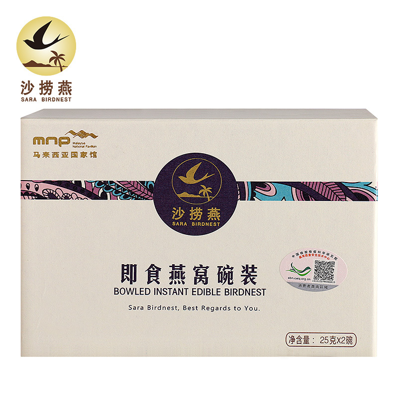 沙捞燕即食燕窝碗装25g*2碗