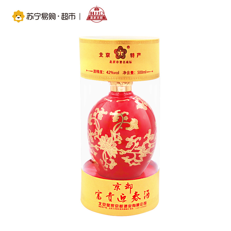 皇家京都 富贵迎春 白酒 42度 500ml 浓香型