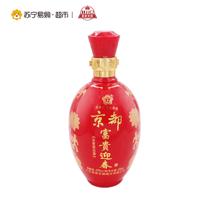 皇家京都 富贵迎春 白酒 42度 500ml 浓香型