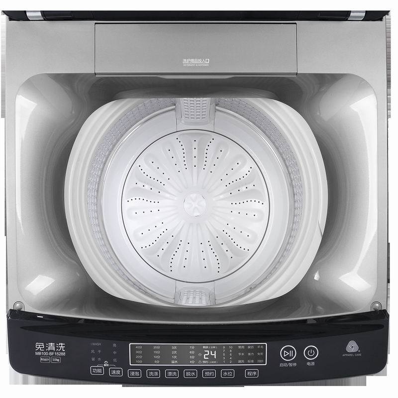 海尔 (Haier) MB100-BF15288 10KG全自动波轮洗衣机 大容量双手搓直驱变频自编程桶自洁海立方内桶