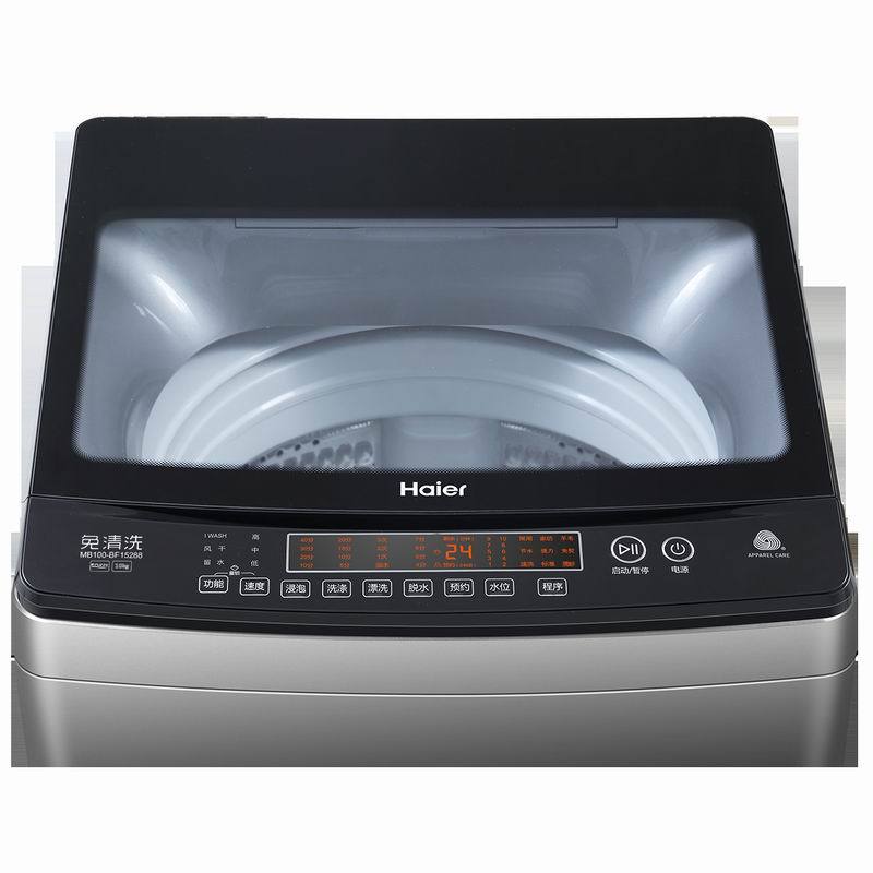 海尔 (Haier) MB100-BF15288 10KG全自动波轮洗衣机 大容量双手搓直驱变频自编程桶自洁海立方内桶