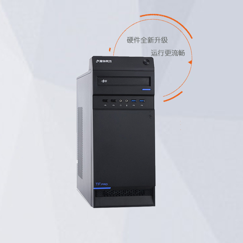 清华同方超越(THTF)E500 台式机(I3-6100双核 4G内存 1TB硬盘 WIN7 HOME版)