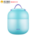 RELEA 物生物 HELLO 焖烧罐 海盐蓝 JV0501018 500ML