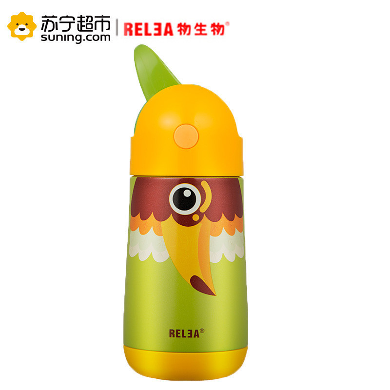 物生物(RELEA)儿童保温杯带吸管320ML小学生水壶男女宝宝可爱便携不锈钢水杯子