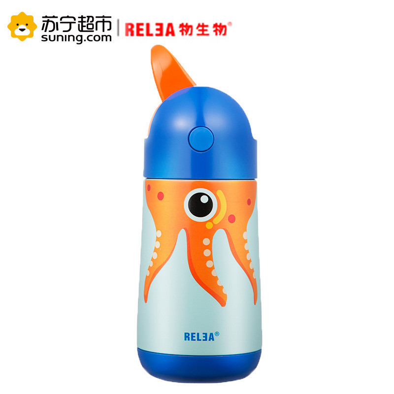 物生物(RELEA)儿童保温杯带吸管320ML小学生水壶男女宝宝可爱便携不锈钢水杯子