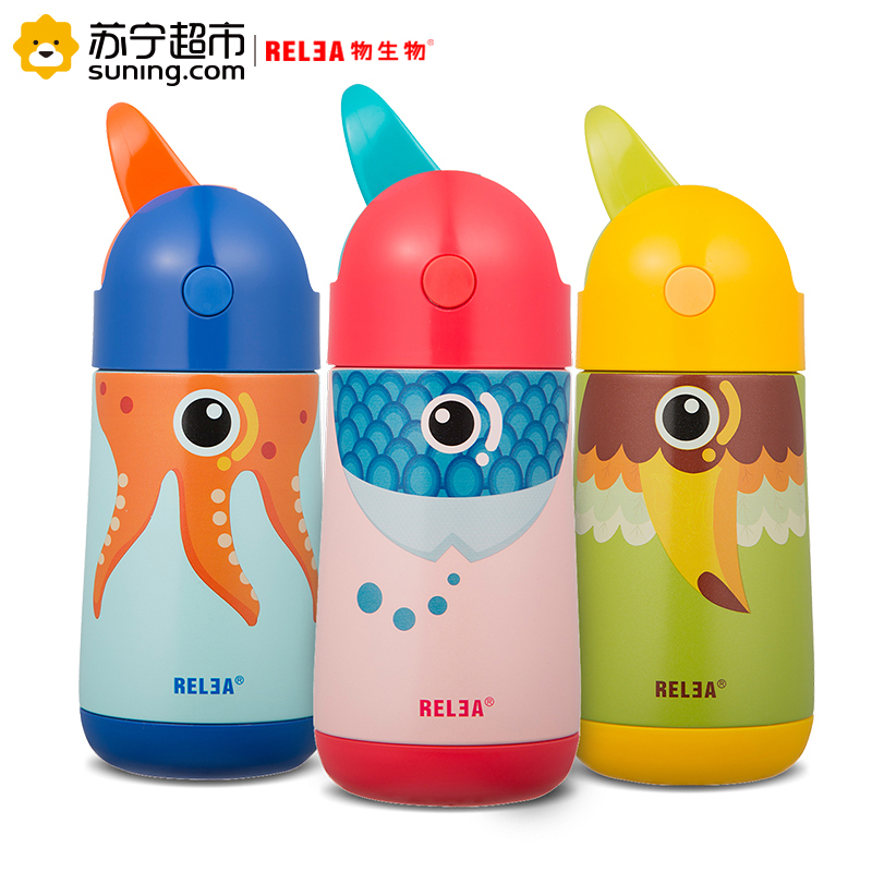 物生物(RELEA)儿童保温杯带吸管320ML小学生水壶男女宝宝可爱便携不锈钢水杯子