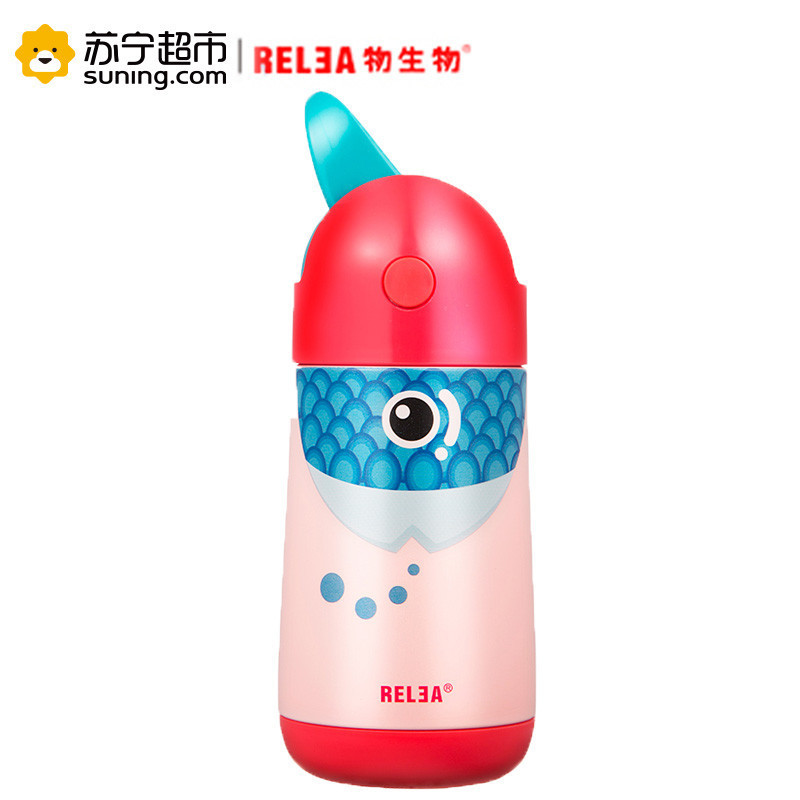 物生物(RELEA)儿童保温杯带吸管320ML小学生水壶男女宝宝可爱便携不锈钢水杯子