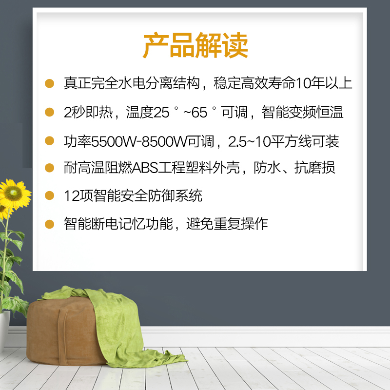 约克(YORK)YK-DJ2 即热式电热水器小厨宝家用速热厨房淋浴洗澡热水器 6500W