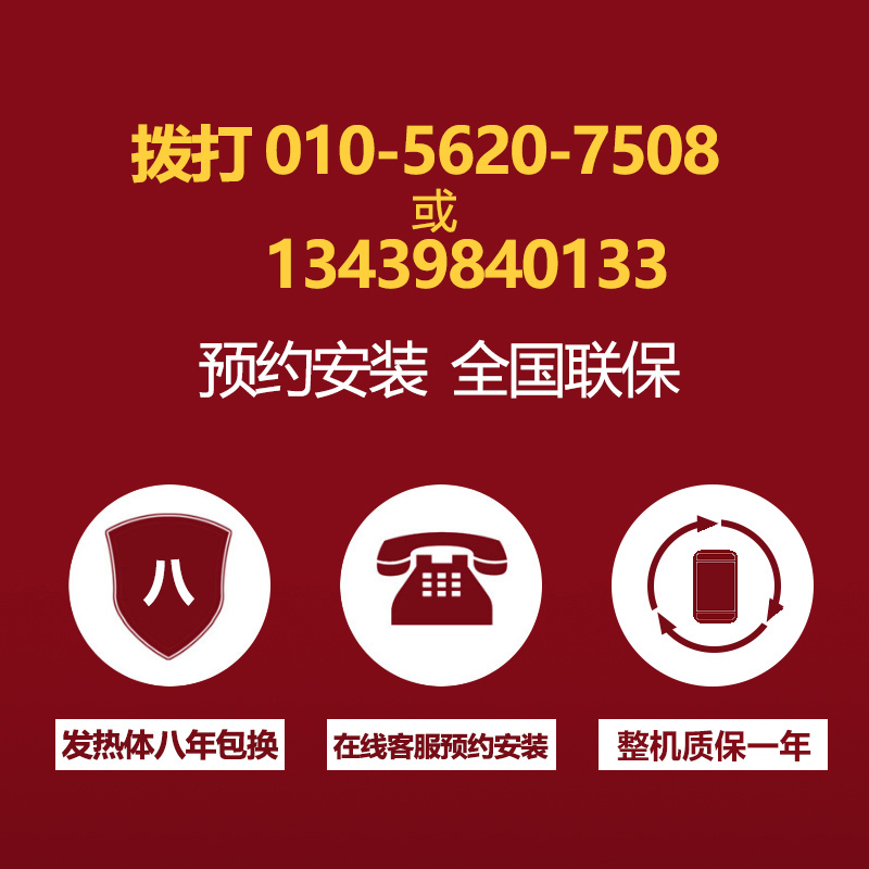 约克(YORK)YK-DJ2 即热式电热水器小厨宝家用速热厨房淋浴洗澡热水器 6500W