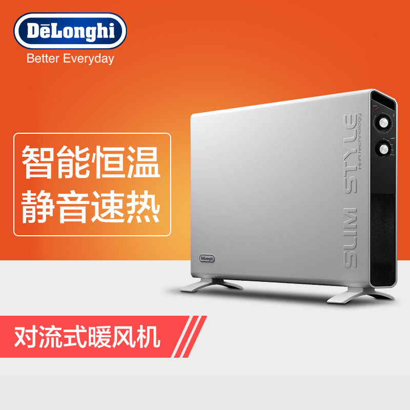 德龙(DeLonghi) HCX3120FS 取暖器 对流式暖风机 环保节能 静音速热电暖气