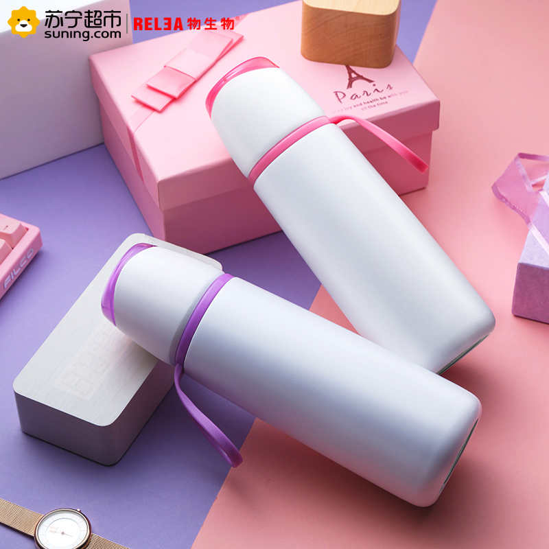 物生物（RELEA）乐途真空便携保温杯500ML不锈钢水杯儿童男女学生大容量茶杯子