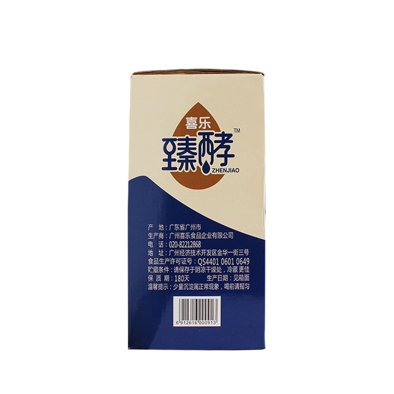 喜乐臻酵双发酵乳酸菌饮品300ml*12