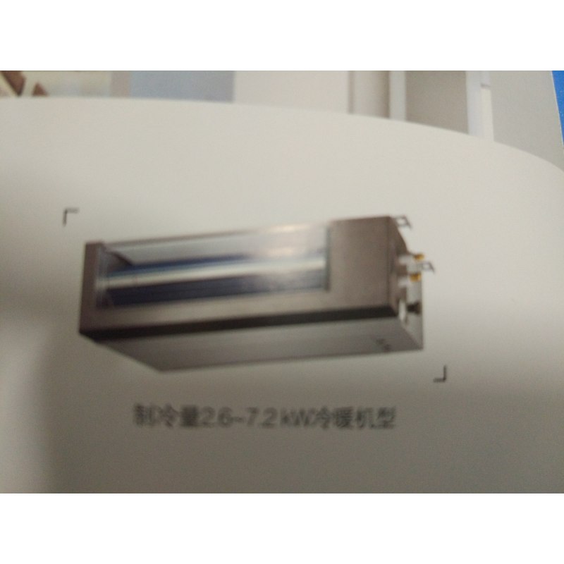 美的TR系列