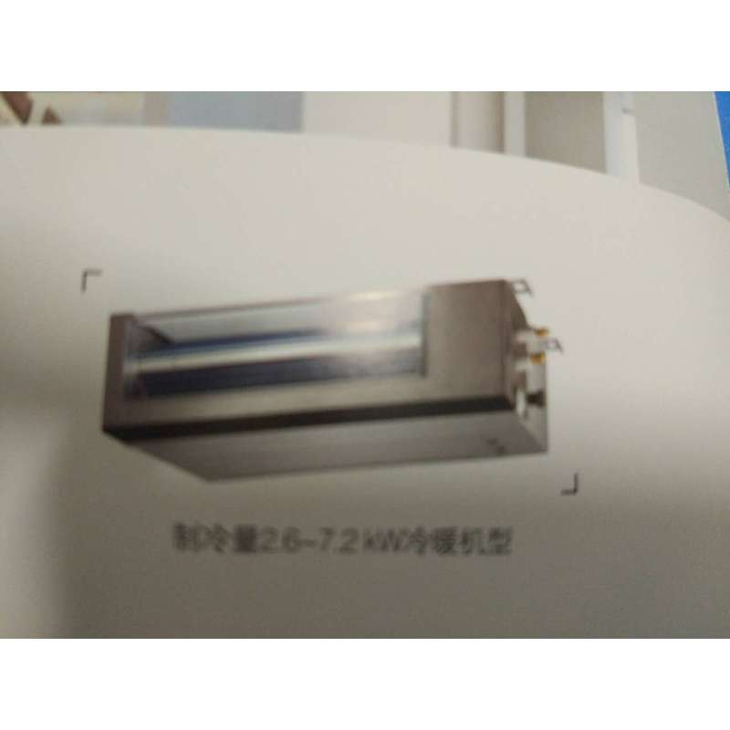 美的TR系列