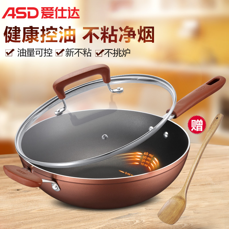 爱仕达(ASD) 不粘锅 CL32Y5WT-T 32CM咖啡色新不粘少油烟 油你控 电磁炉通用 炒锅