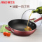 爱仕达(ASD) 不粘锅 CL32Y5WT-T 32CM咖啡色新不粘少油烟 油你控 电磁炉通用 炒锅