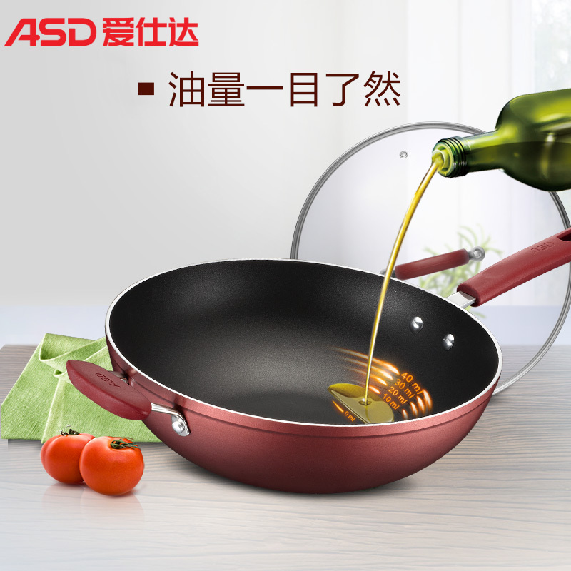 爱仕达(ASD) 不粘锅 CL32Y5WT-T 32CM咖啡色新不粘少油烟 油你控 电磁炉通用 炒锅
