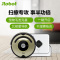 美国艾罗伯特(iRobot)扫地机器人528+381 宠物毛发克星 断点续航 低分贝 33 尘盒 智能家用自动清扫吸尘器