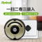 美国艾罗伯特(iRobot)扫地机器人528+381 宠物毛发克星 断点续航 低分贝 33 尘盒 智能家用自动清扫吸尘器