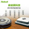 美国艾罗伯特(iRobot)扫地机器人528+381 宠物毛发克星 断点续航 低分贝 33 尘盒 智能家用自动清扫吸尘器