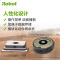 美国艾罗伯特(iRobot)扫地机器人528+381 宠物毛发克星 断点续航 低分贝 33 尘盒 智能家用自动清扫吸尘器