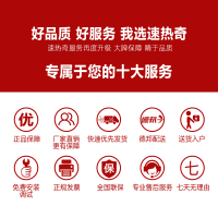 速热奇(SRQ)热水器SRQ-8066 空气能热水器160L 金WIFI远程操作 节能环保空气能热泵热水器