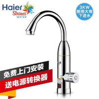 海尔施特劳斯(Haier Strauss)即热式电热水龙头速热小厨宝电热水器下进水款金属质感温度显示 HSW-X30Y9