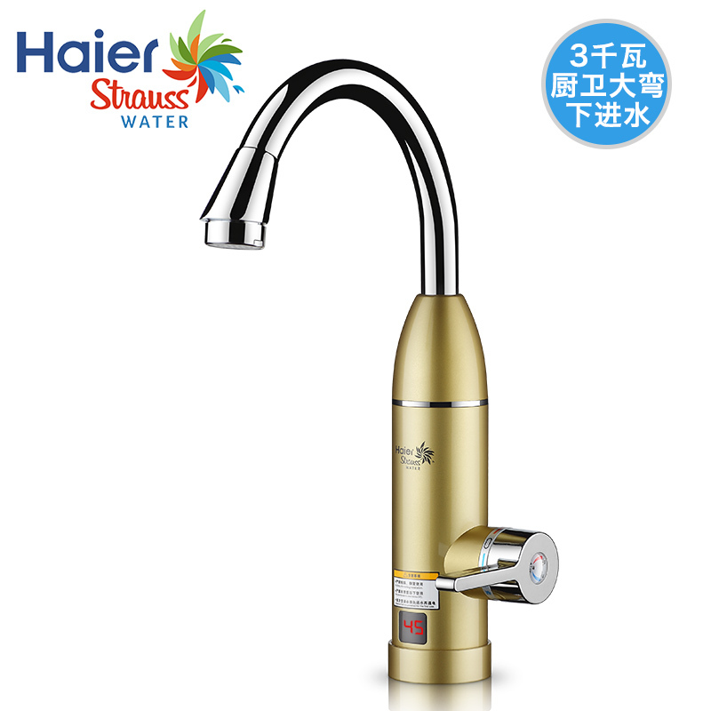海尔施特劳斯(Haier Strauss) 电热水龙头 HSW-X30J9 即热式 下进水