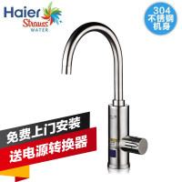 海尔施特劳斯 即热式电热水龙头 速热小厨宝电热水器 下进水款 304不锈钢机身 温度显示 HSW-X30M3