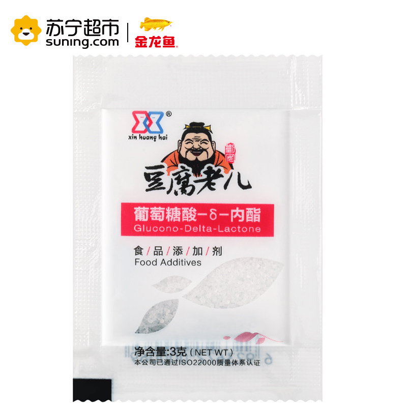 葡萄糖酸-δ-内酯 3g 袋装