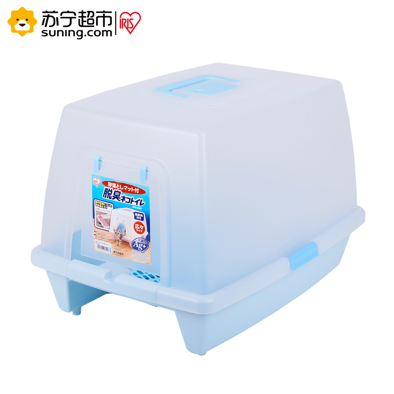 爱丽思(IRIS) 猫厕所 环保防臭全封闭猫砂盆 SN-620 蓝色
