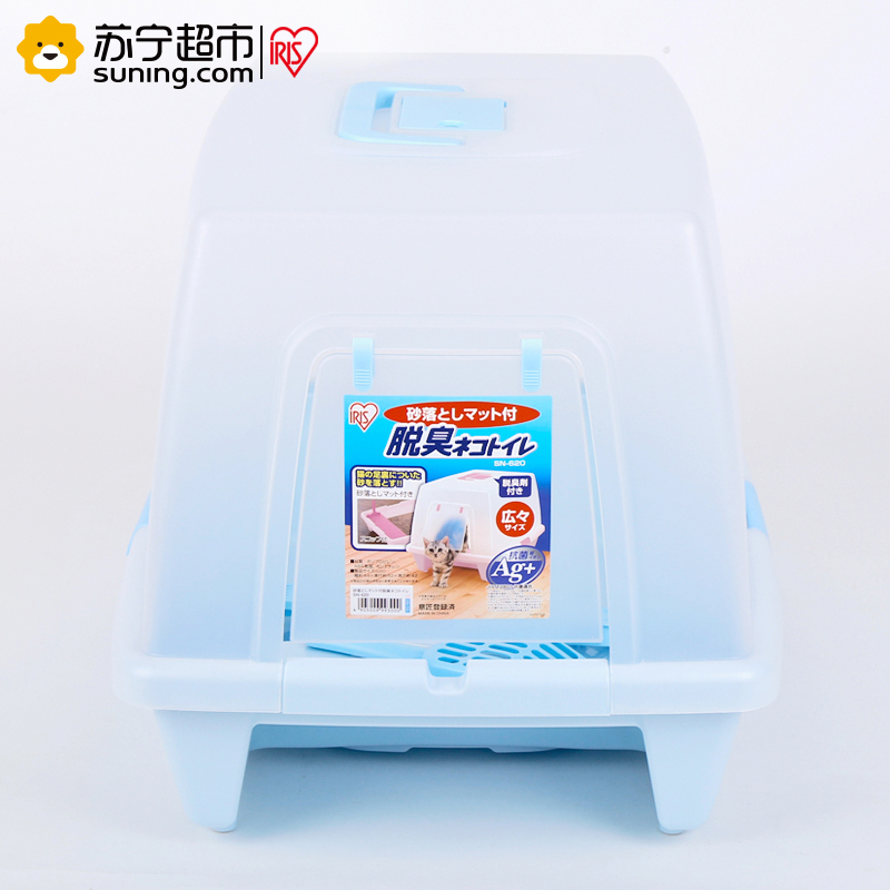 爱丽思(IRIS) 猫厕所 环保防臭全封闭猫砂盆 SN-620 蓝色