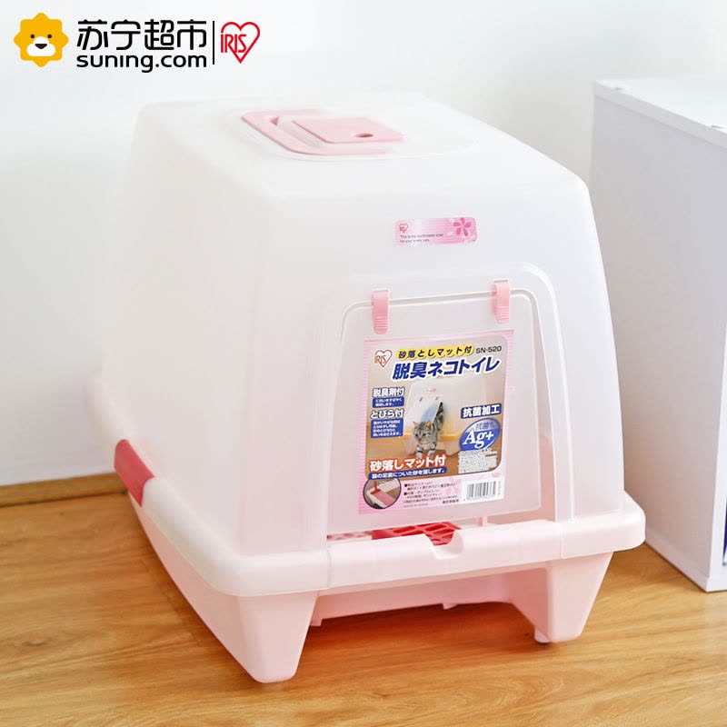 爱丽思(IRIS) 猫厕所 环保防臭全封闭猫砂盆 SN-620 粉色图片