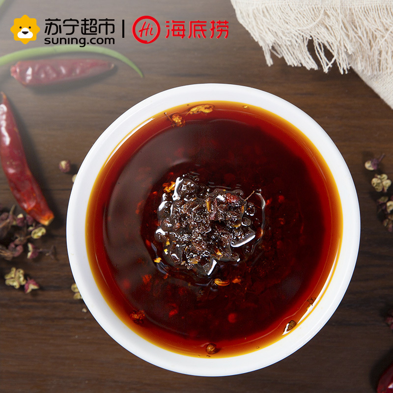海底捞麻辣香锅调味品220g麻辣小龙虾麻辣香锅调味料海底捞出品