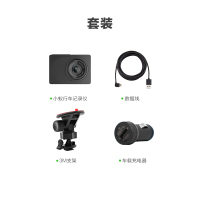 小蚁（Yi）智能行车记录仪 超高清夜视 大广角 智能辅助驾驶（动力版）