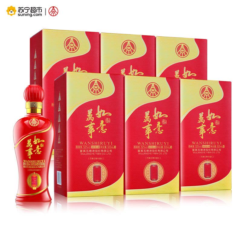 五粮液股份 万事如意酒 中国红 52° 500ml*6 整箱装 浓香型白酒图片