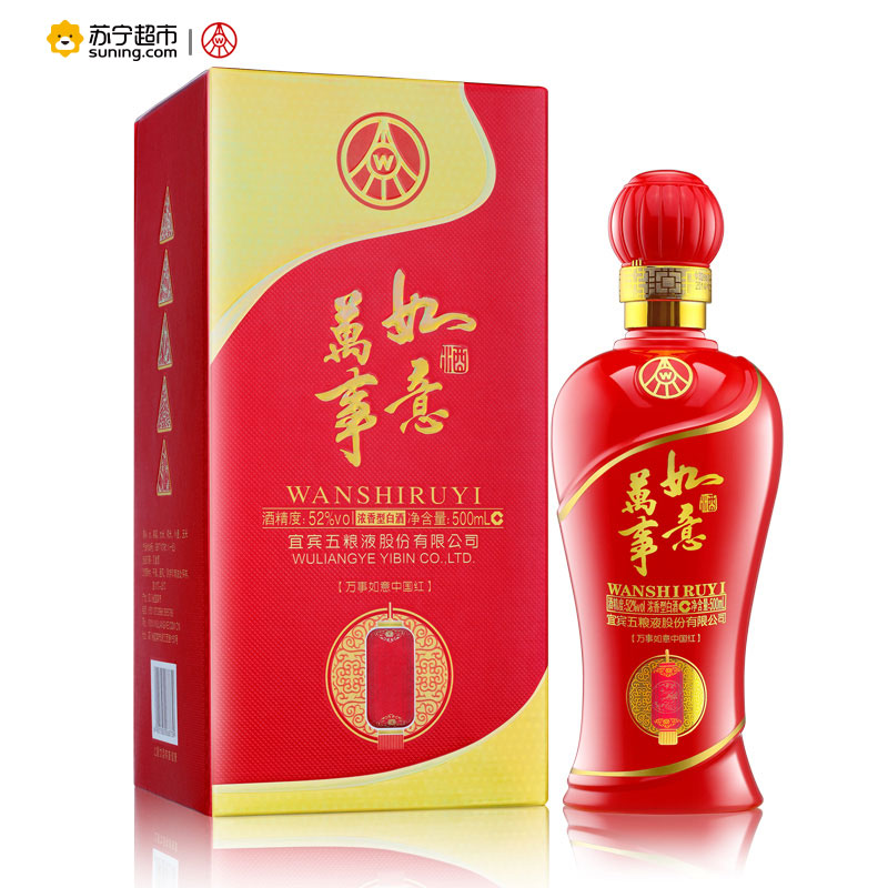 五粮液股份 万事如意酒 中国红 52° 500ml*6 整箱装 浓香型白酒