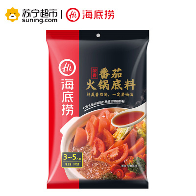 海底捞番茄调味品200g 袋装火锅底料 捞派(LAOPAI)海底捞出品