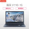 联想(Lenovo)扬天商用V110-15 15.6英寸笔记本电脑(其他Intel平台N3350 4G 500GB )