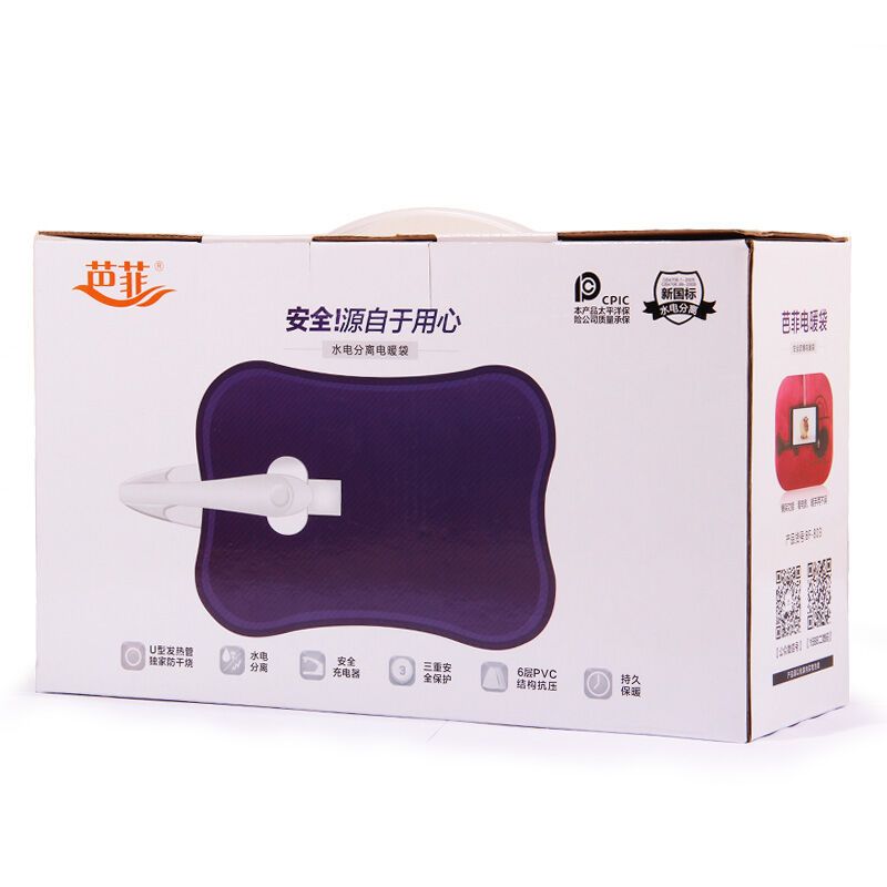 芭菲 取暖器家用/取暖电器/电暖器/电暖气挂包防爆充电暖手宝电暖宝电热水袋暖宝宝已注水灰猫小菲挂包