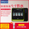 沁园(QINYUAN) QR-RF-406C家用厨下式净水器 模块式 1:1低废水直饮纯水机 纯水机