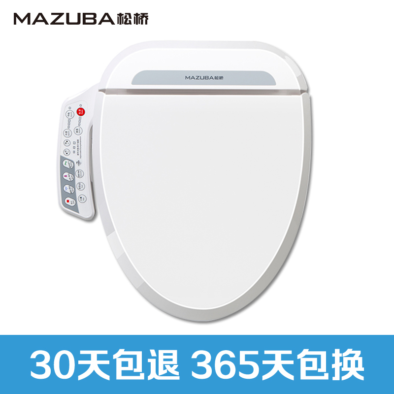 MAZUBA/松桥洁身器CWS-E7 智能马桶盖 电子坐便器 即热冲洗 座圈加热 暖风烘干