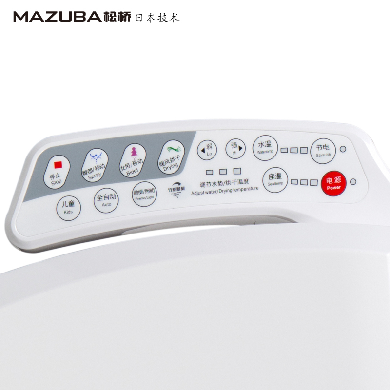 MAZUBA/松桥洁身器CWS-E7 智能马桶盖 电子坐便器 即热冲洗 座圈加热 暖风烘干