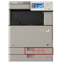 佳能iR-ADV C3320L(主机 稿台盖板 单纸盒 工作台)